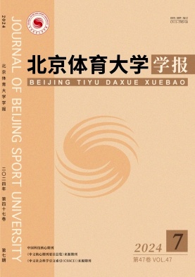北京体育大学学报封面